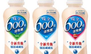 味全乳酸菌保质期六个月和21天区别 味全活性乳酸菌