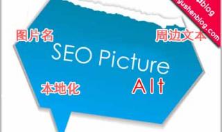 seo刷排名的工具 seo优化软件