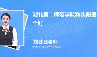 沈阳医学院录取分数线